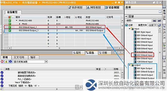 05 小疆智控RS232转Profinet网关.jpg