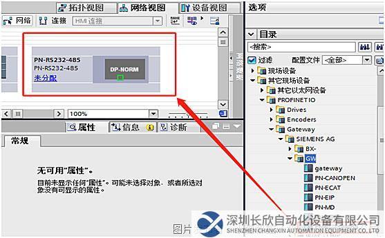 02 小疆智控RS232转Profinet网关.jpg