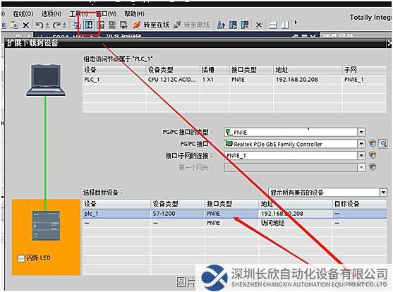 06 小疆智控RS232转Profinet网关.jpg