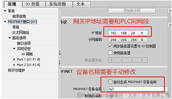 03 小疆智控EtherCAT转PROFINET网关.jpg