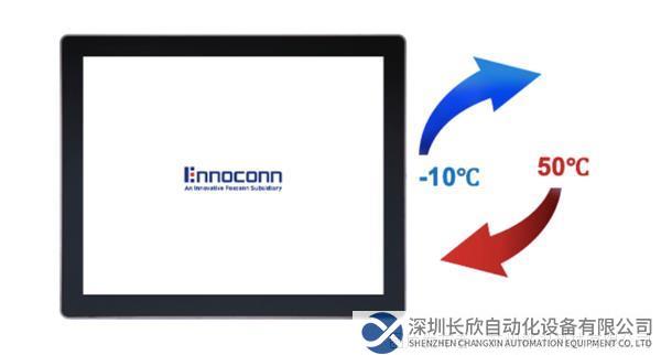 新品速递｜工业扩展型触摸一体机，实现工业应用的无限可能！(1)808.png