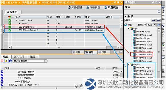 07 小疆智控RS232转PROFINET网关.jpg