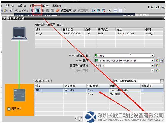 08 小疆智控RS232转PROFINET网关.jpg