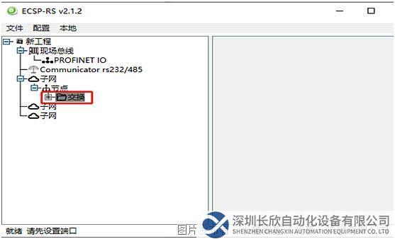 13 小疆智控RS232转PROFINET网关.jpg