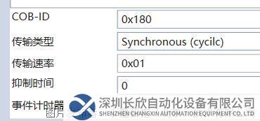 11.1 Canopen转Profinet网关.png