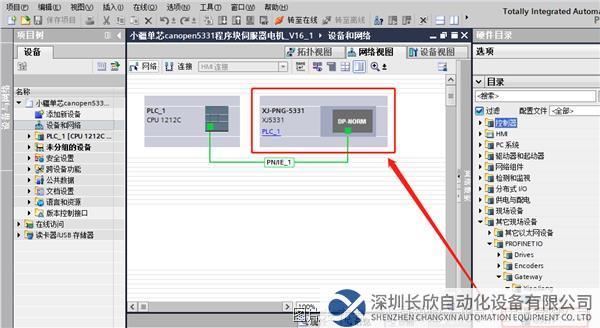 02.2 Canopen转Profinet网关.png