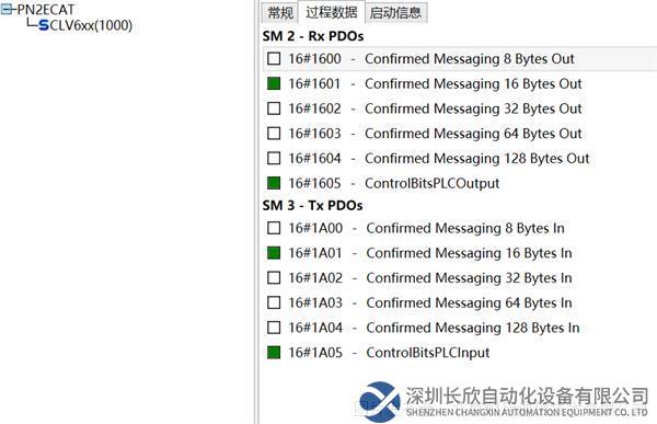 Profinet转EtherCAT10.png