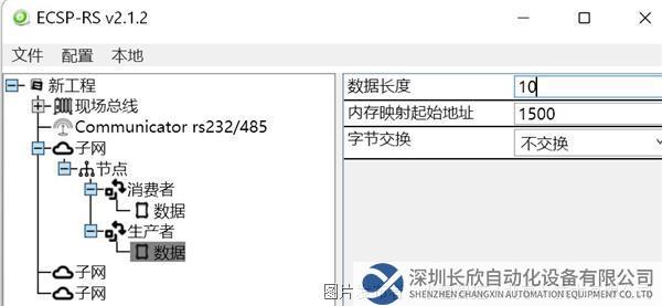 14 小疆智控Profinet转RS232网关.png