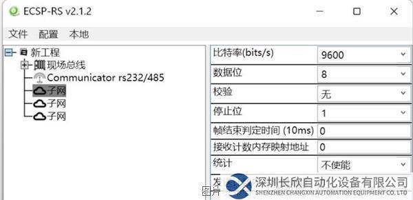 09 小疆智控Profinet转RS232网关.png