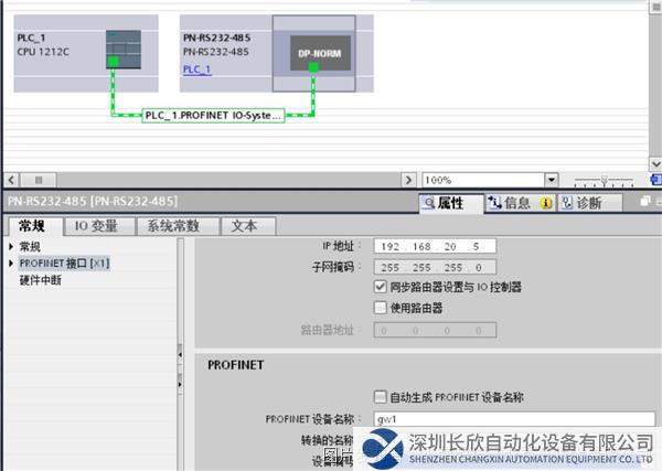 03 小疆智控Profinet转RS232网关.png