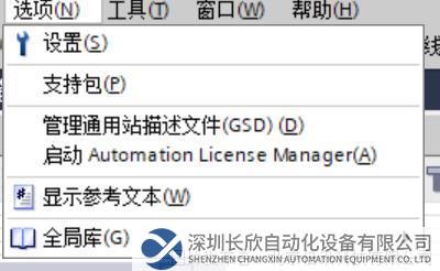 Modbus TCP转Profinet网关4.png