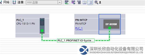 Modbus TCP转Profinet6.1.png