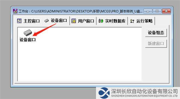 Modbus TCP转Profinet8.png