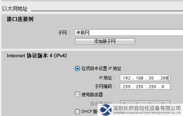 Modbus TCP转Profinet网关3.png