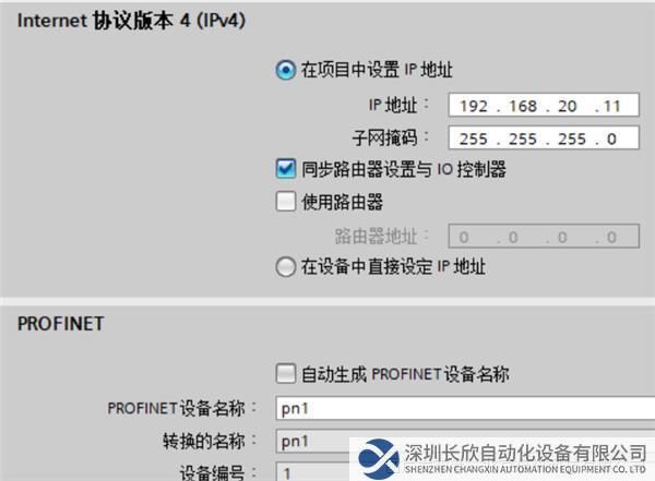 Modbus TCP转Profinet网关5.png