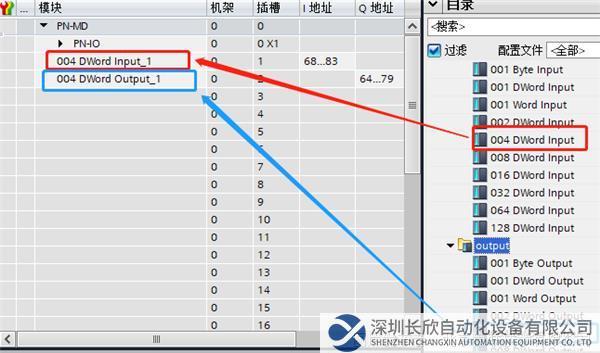 07 稳联技术Modbus 485转Profinet网关.png