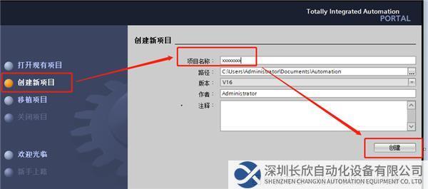 01 稳联技术Modbus 485转Profinet网关.png