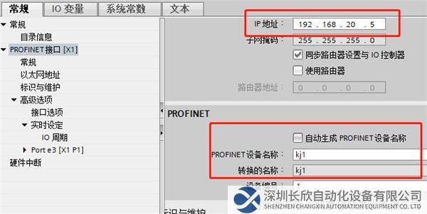 06 稳联技术Modbus 485转Profinet网关.png