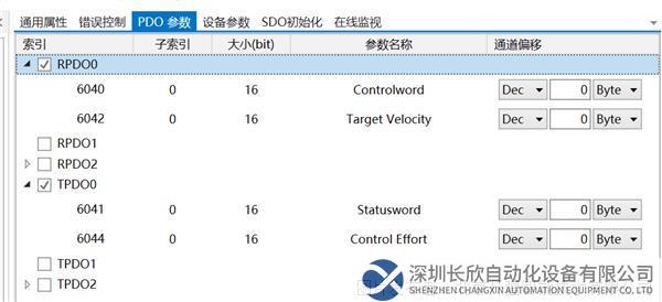 11.1 开疆智能profinet转canopen网关.png