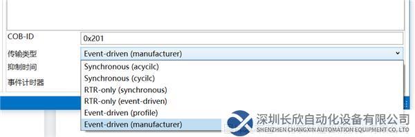 12 开疆智能profinet转canopen网关.png