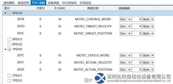 12 小疆智控profinet转canopen网关.png