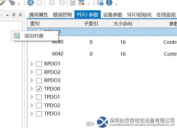 12.1 小疆智控profinet转canopen网关.png