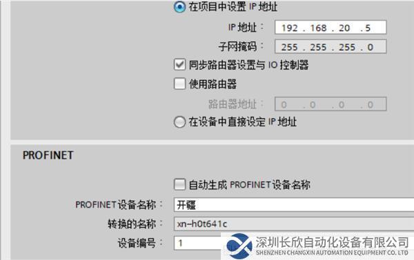 07 开疆智能Modbus485转Profinet网关.png