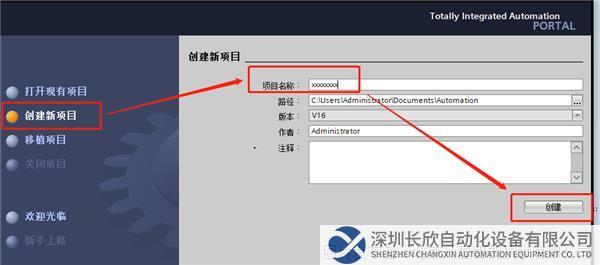 01 开疆智能Modbus485转Profinet网关.png