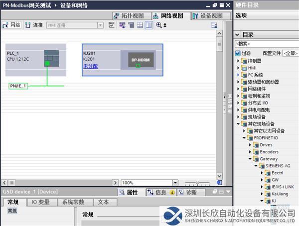 04 开疆智能Modbus485转Profinet网关.png