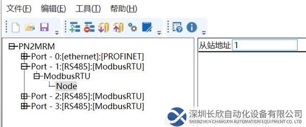 17 开疆智能Modbus485转Profinet网关.png