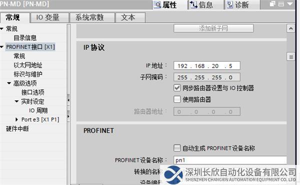 Modbus485转Profinet4.png