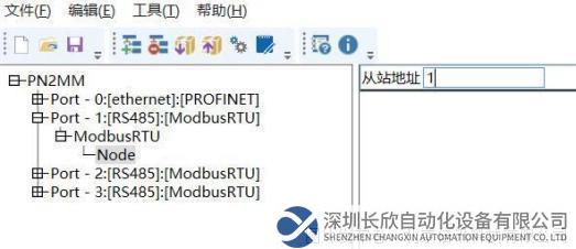 Modbus485转Profinet11.png