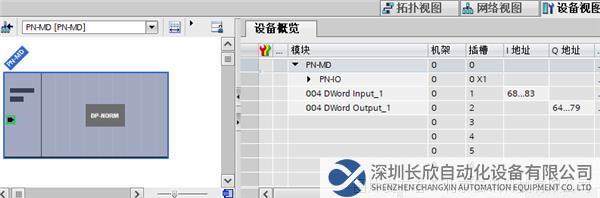 Modbus485转Profinet5.png