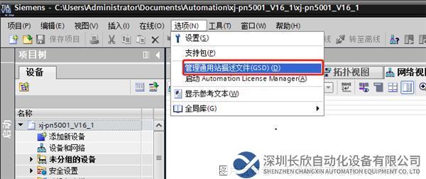 02 耐特森Modbus485转Profinet网关.png