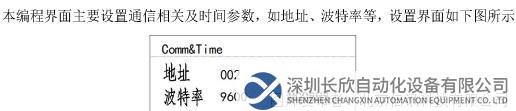 Modbus485转Profinet6.png