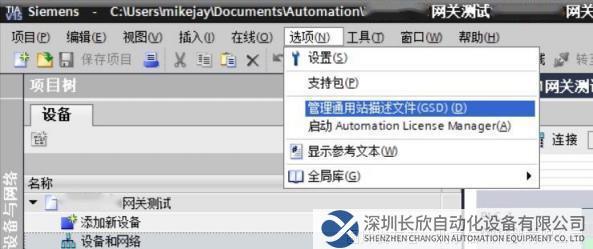 Modbus485转Profinet1.png