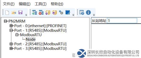 14 耐特森Modbus485转Profinet网关.png