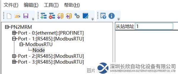 16 小疆智控Modbus 485转Profinet网关.png