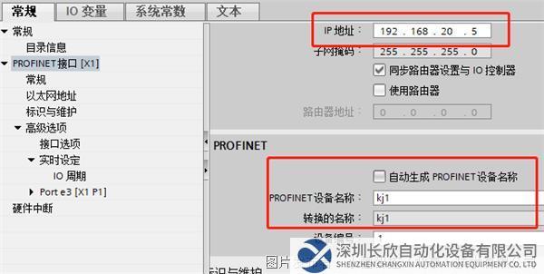 06 小疆智控Modbus 485转Profinet网关.png