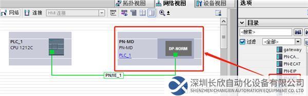 ModbusRTU转Profinet网关图片2.png