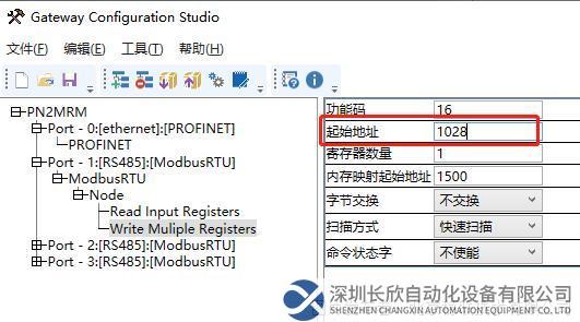 ModbusRTU转Profinet网关图片17.png