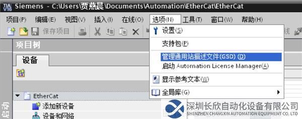 01 开疆智能EtherCAT转Profinet网关.png