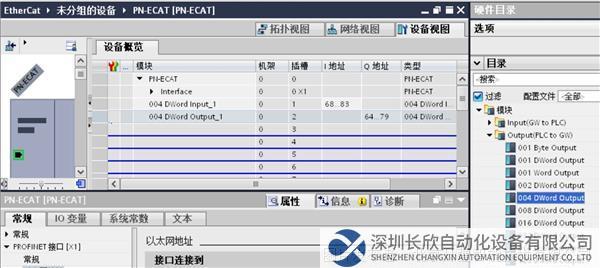 04 开疆智能EtherCAT转Profinet网关.png