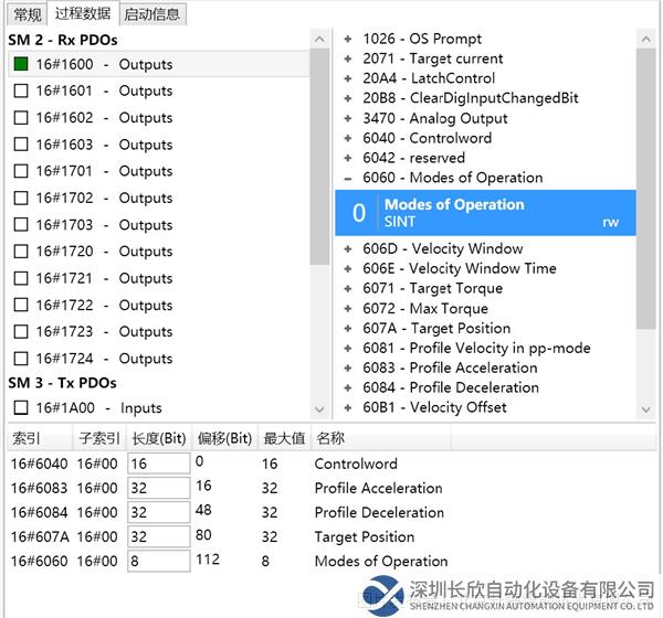 07.1 开疆智能Ethercat转profinet网关.png