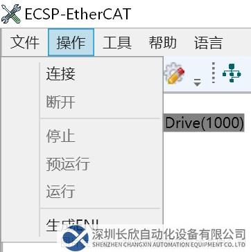 08 开疆智能Ethercat转profinet网关.png