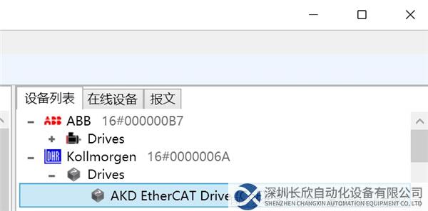 06 开疆智能Ethercat转profinet网关.png