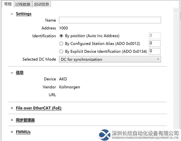 06.1 开疆智能Ethercat转profinet网关.png