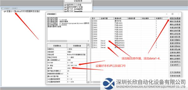 ModbusTCP转EtherNetIP网关-11.png