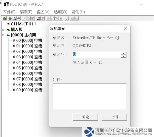 ModbusTCP转EtherNetIP网关-4.1.png