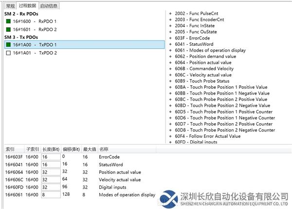 11 开疆智能Profinet转EtherCAT网关.png